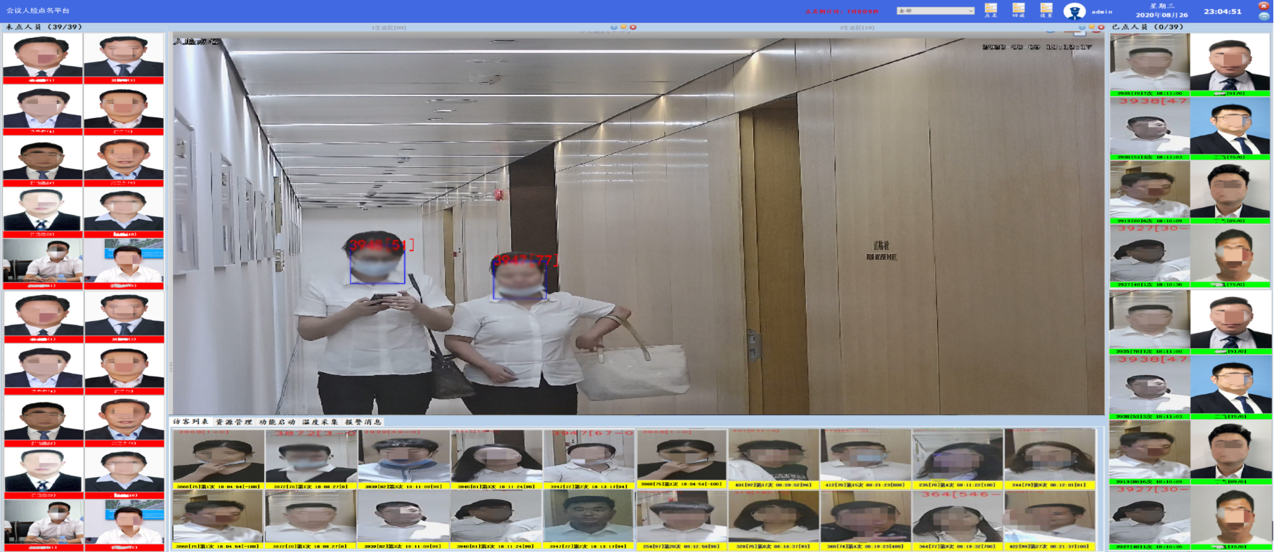無感簽到系統(tǒng)主要應(yīng)用優(yōu)勢