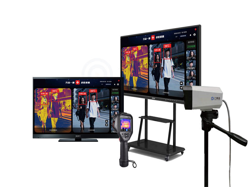 紅外體溫檢測系統(tǒng)