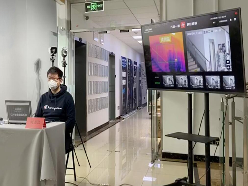 金融機構(gòu)紅外體溫檢測系統(tǒng)