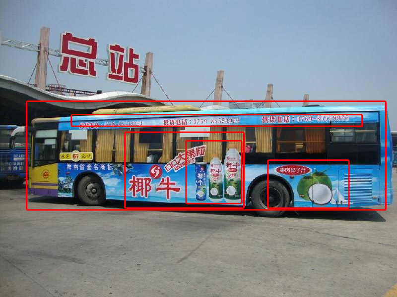 廣告圖片識(shí)別分析