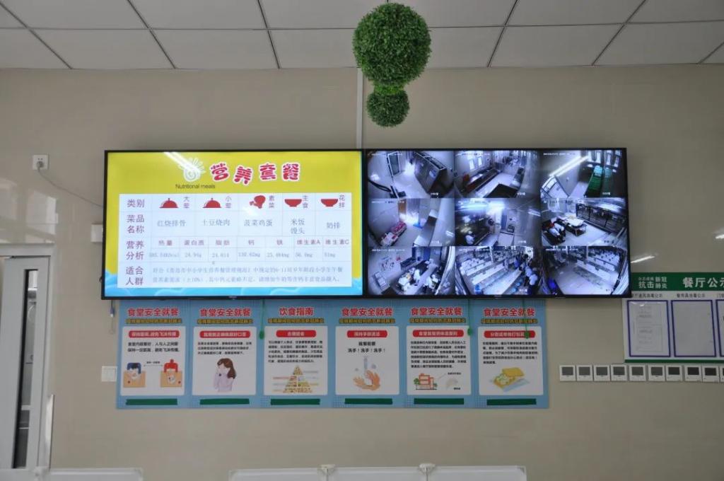 云南互聯(lián)網(wǎng)+明廚亮灶