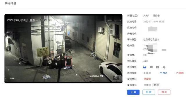 專網(wǎng)視頻分析平臺(tái)