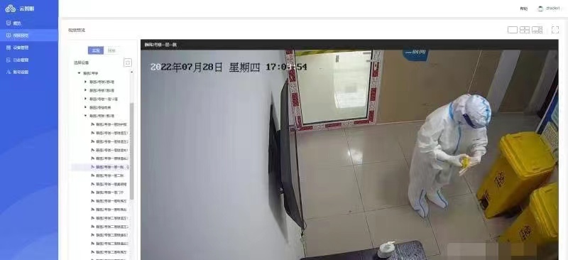 聯(lián)通云視頻監(jiān)控