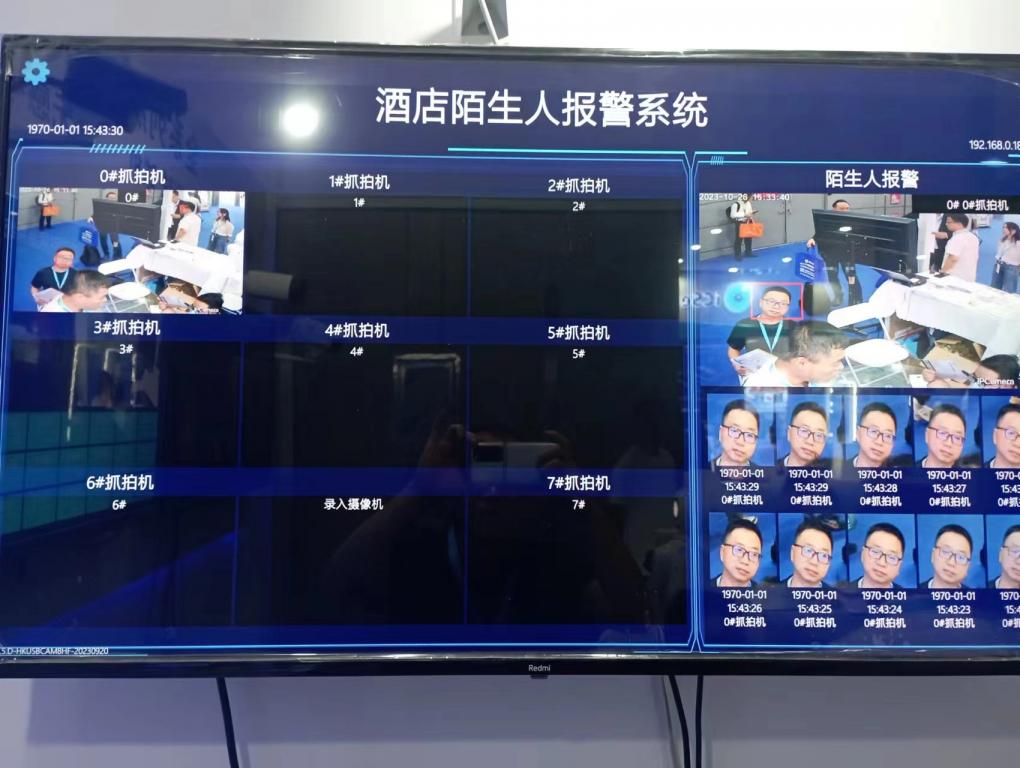 陌生人識別預警系統(tǒng)