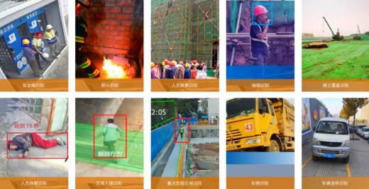 武漢46個工地數(shù)智工地平臺正式推出AI智能預(yù)警系統(tǒng)