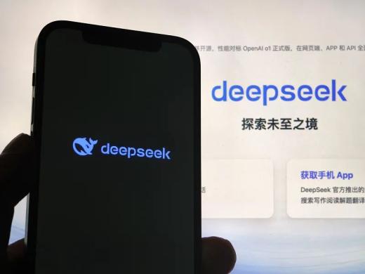 DeepSeek近期這么火爆，它究竟是個啥？