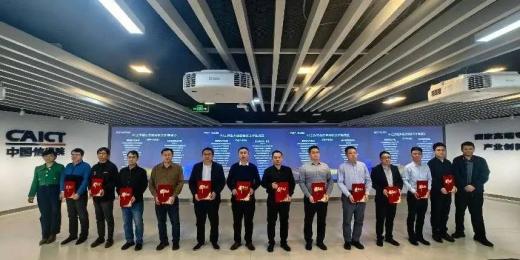 視聯(lián)網(wǎng)AI工作組正式成立，推動智能視覺價值全面釋放