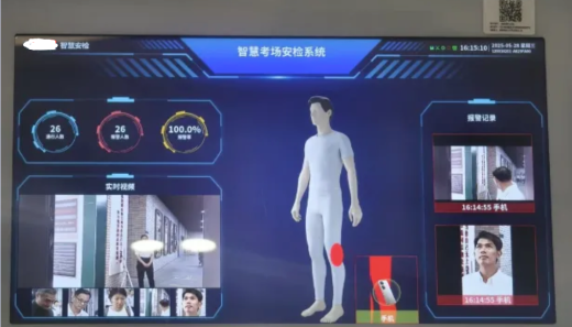 廣東利用人工智能技術(shù) 實(shí)現(xiàn)高考考場(chǎng)實(shí)時(shí)智能巡查系統(tǒng)